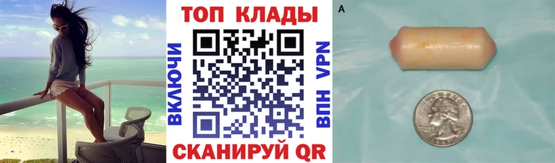 Наркошоп купить Cocaine ГЕРОИН ГАШИШ Лсд 25 МАРИХУАНА Мефедрон АМФ СК Унеча