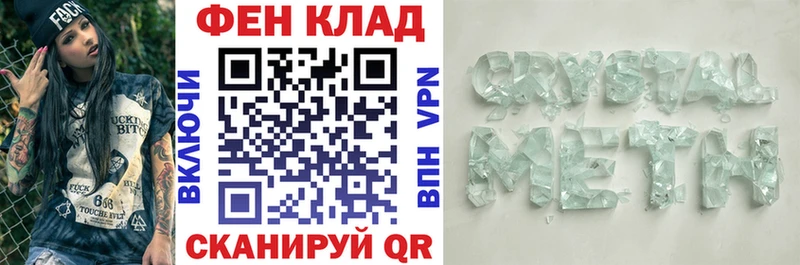 Амфетамин 97% Унеча