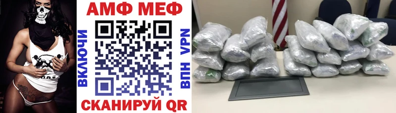 Купить где  Унеча  Амфетамин 98% 