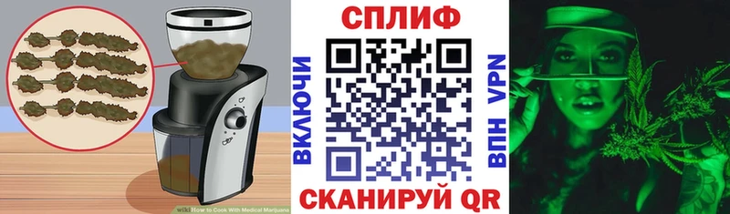 Еда ТГК марихуана  Купить  Унеча 