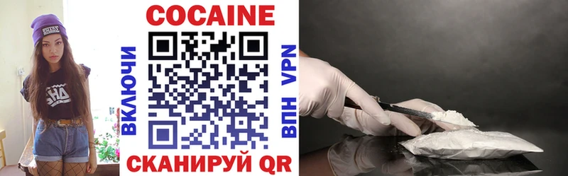 КОКАИН Боливия  Купить  Унеча 