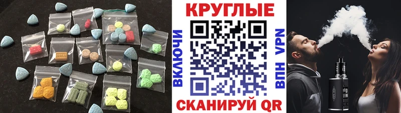 Купить закладки  Унеча  Экстази TESLA 