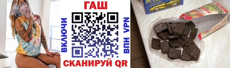 Гашиш хэш  Купить где  Унеча 