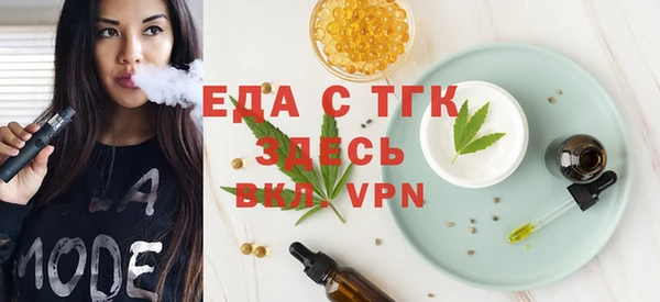 соль ск Фурманов