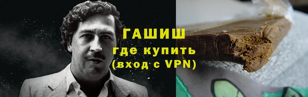 соль ск Фурманов