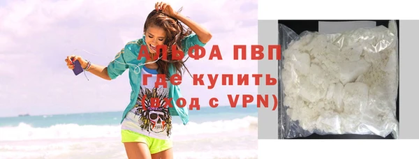 соль ск Фурманов