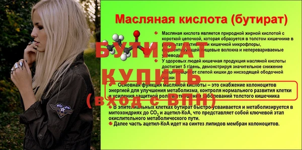 соль ск Фурманов