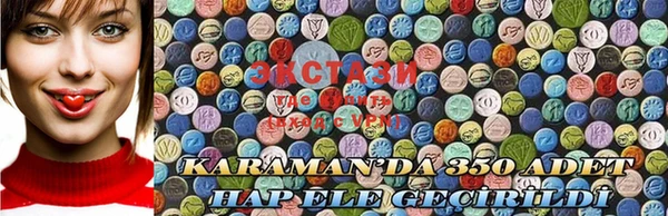 соль ск Фурманов