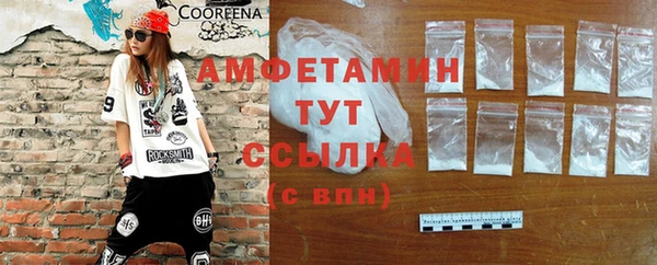 соль ск Фурманов