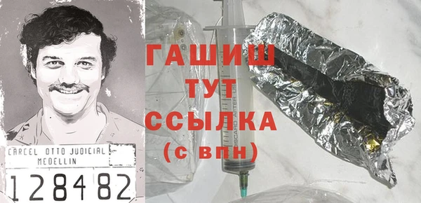 соль ск Фурманов