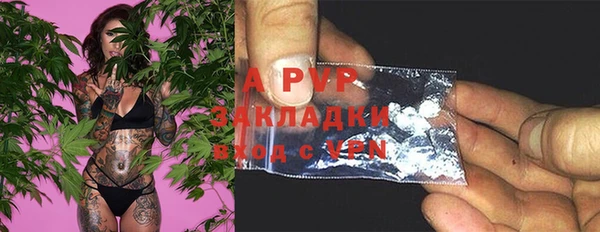 соль ск Фурманов