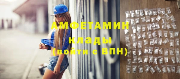 соль ск Фурманов