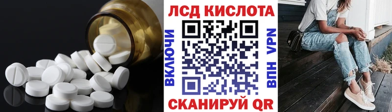 ЛСД экстази ecstasy Купить закладки Унеча