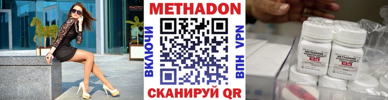 МЕТАДОН VHQ  Купить закладки  Унеча 