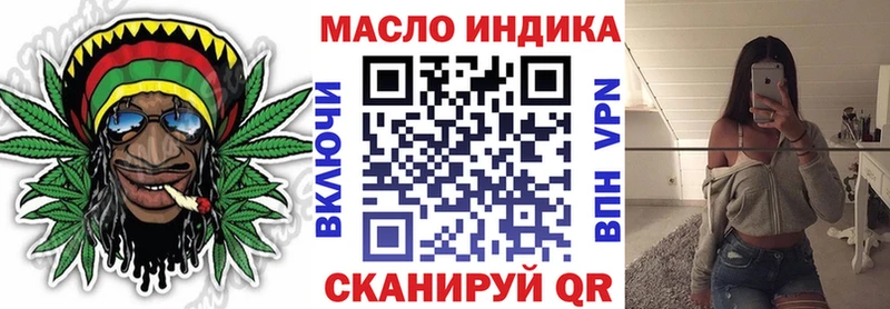 Купить  Унеча  Дистиллят ТГК THC oil 